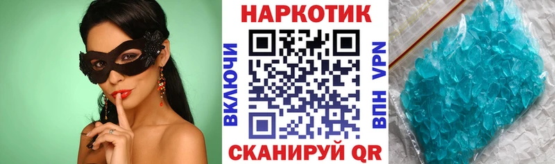 ГАШ Рошаль