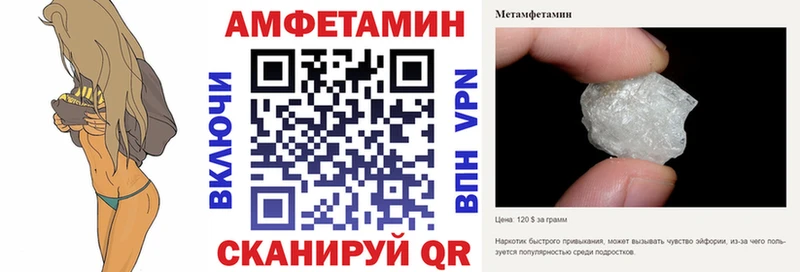 Amphetamine VHQ цена наркотик Рошаль