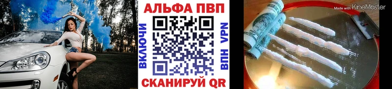 купить   Рошаль  Alpha-PVP кристаллы 