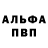 Меф мяу мяу VHQ Mikhail Treskov