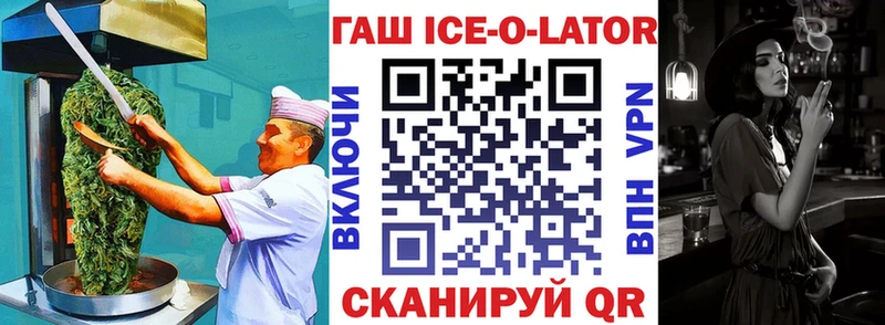 Печенье с ТГК конопля  Рошаль 