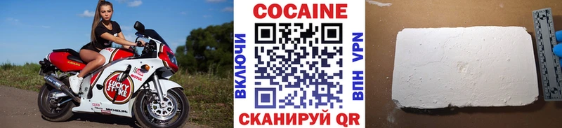 КОКАИН Боливия  Рошаль 