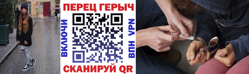 ГЕРОИН белый Рошаль