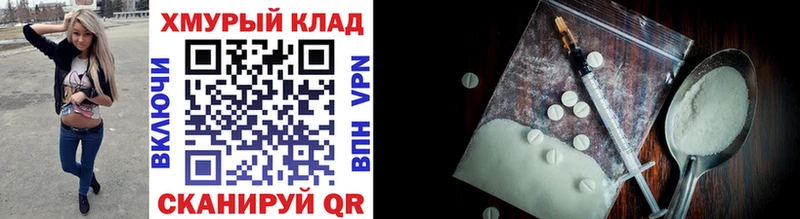 Героин VHQ  Рошаль 