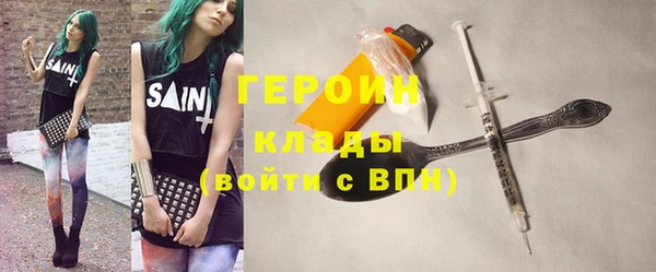 марихуана Елабуга
