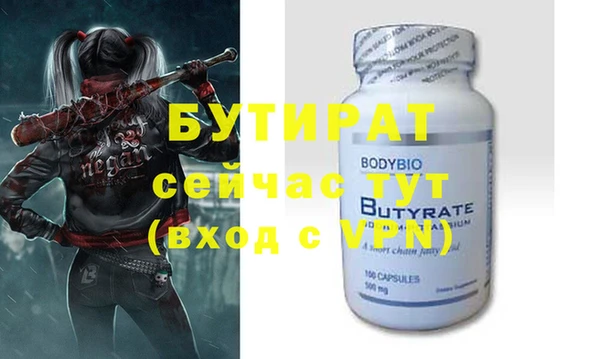 кокаин VHQ Заволжье
