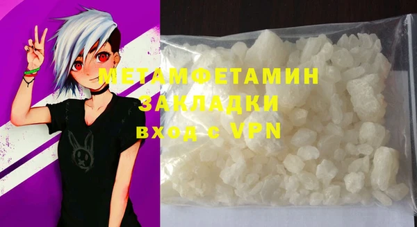 марихуана Елабуга
