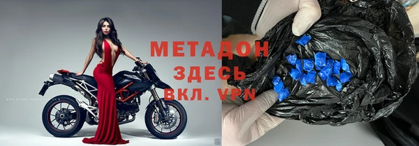 марихуана Елабуга