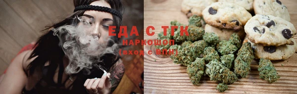 гидропоника Шадринск