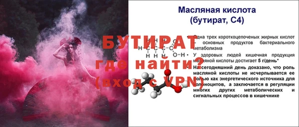 кокаин VHQ Заволжье