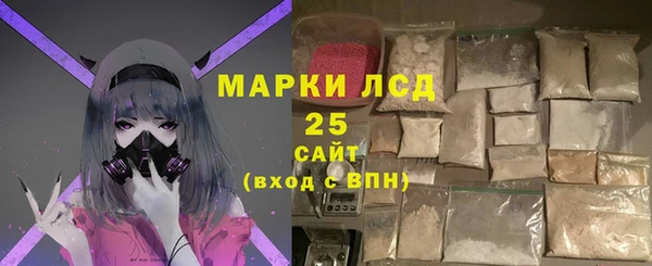 кристаллы Заводоуковск