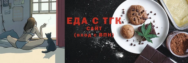 альфа пвп VHQ Шарыпово