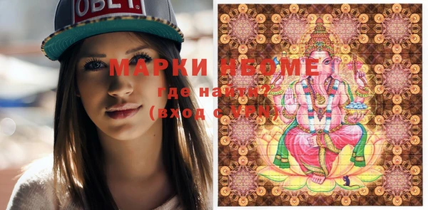 марихуана Елабуга