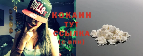 mdma Заволжск
