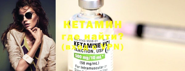 кокаин перу Ельня