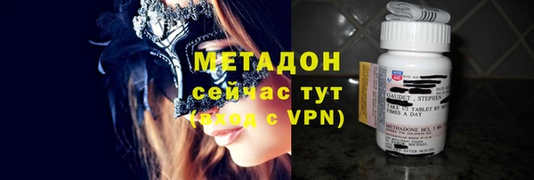 кристаллы Заводоуковск