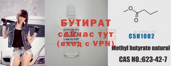 прущие крисы Елизово