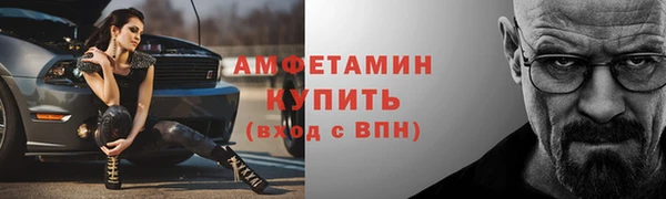 кокаин VHQ Заволжье