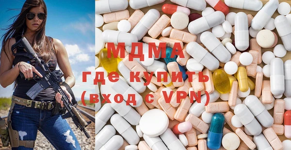 кокаин перу Ельня