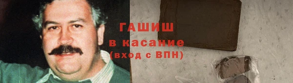прущие крисы Елизово