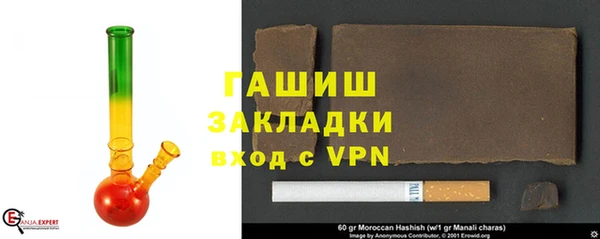 кристаллы Заводоуковск