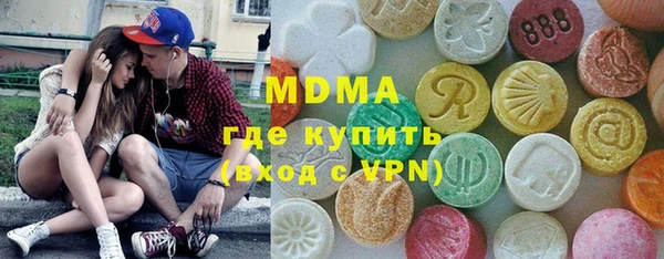 mdma Заволжск