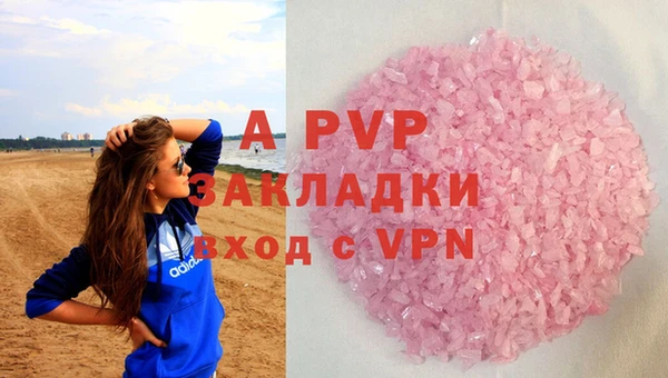 прущие крисы Елизово