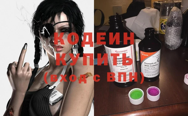кристаллы Заводоуковск