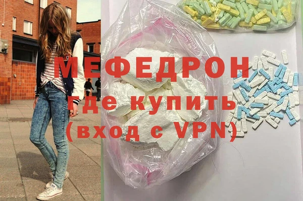 mdma Заволжск
