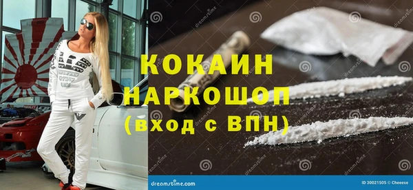 кокаин перу Ельня