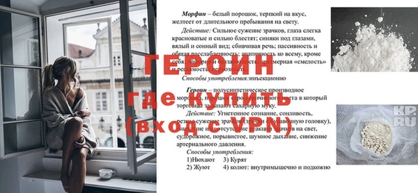 кокаин перу Ельня