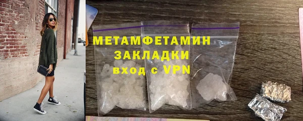 mdma Заволжск