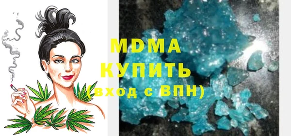 кокаин VHQ Заволжье