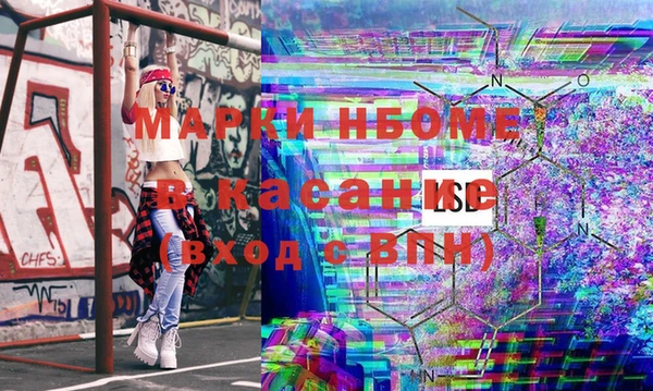 прущие крисы Елизово