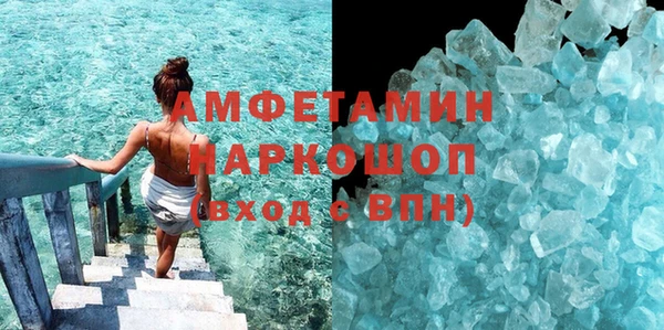 кокаин VHQ Заволжье