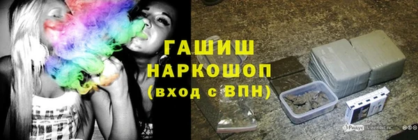 прущие крисы Елизово