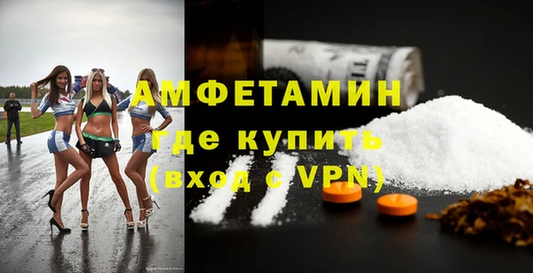 прущие крисы Елизово