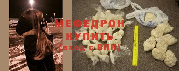 кристаллы Заводоуковск