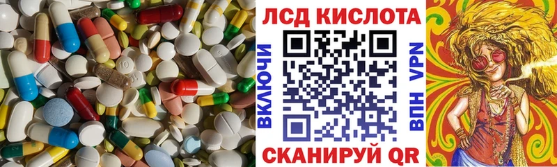 купить наркотик  Рошаль  ЛСД экстази кислота 