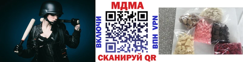 МДМА молли  Рошаль 