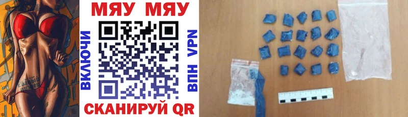 MEGA зеркало  где купить наркотик  Рошаль  МЯУ-МЯУ 4 MMC 