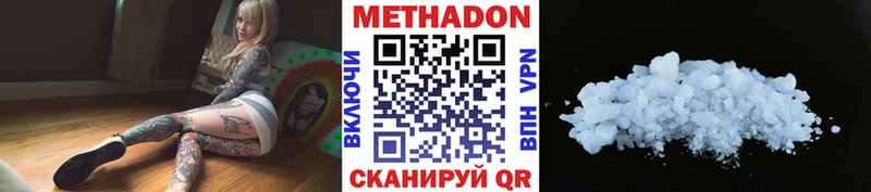 kraken зеркало  Рошаль  Метадон мёд 