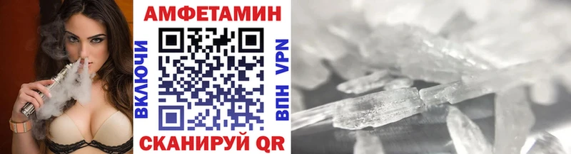 продажа наркотиков Рошаль omg маркетплейс Метамфетамин винт