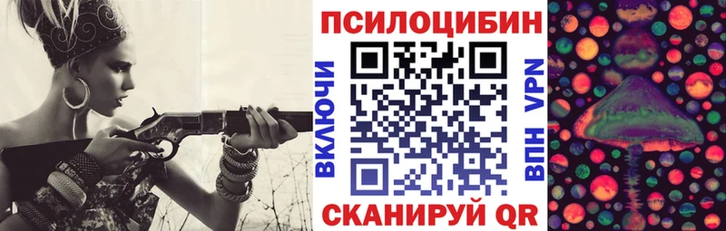 Галлюциногенные грибы мухоморы  ссылка на мегу рабочий сайт  Рошаль 