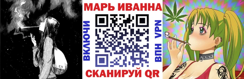 Шишки марихуана конопля  Рошаль 